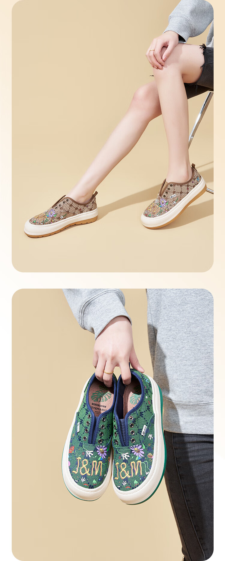 J&M Loafers for Women, Spring Season, Height-Increasing Platform Thick-Soled Commuter Slip-On Peas Shoes, Brown, Size 35 4