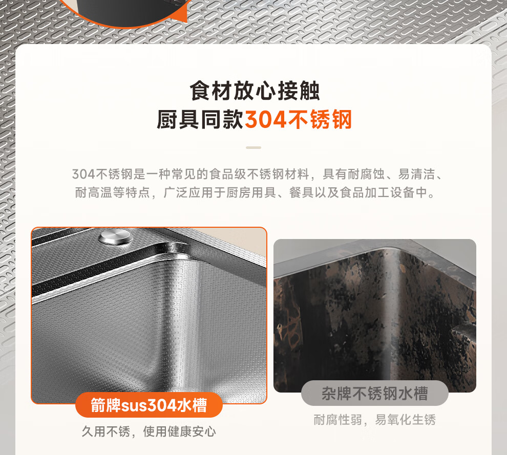 Arrow Treasure Basin 304 Stainless Steel Kitchen Sink Large Single Bowl Japanese Style Vegetable Washing Basin [15% Renewal Subsidy] 18