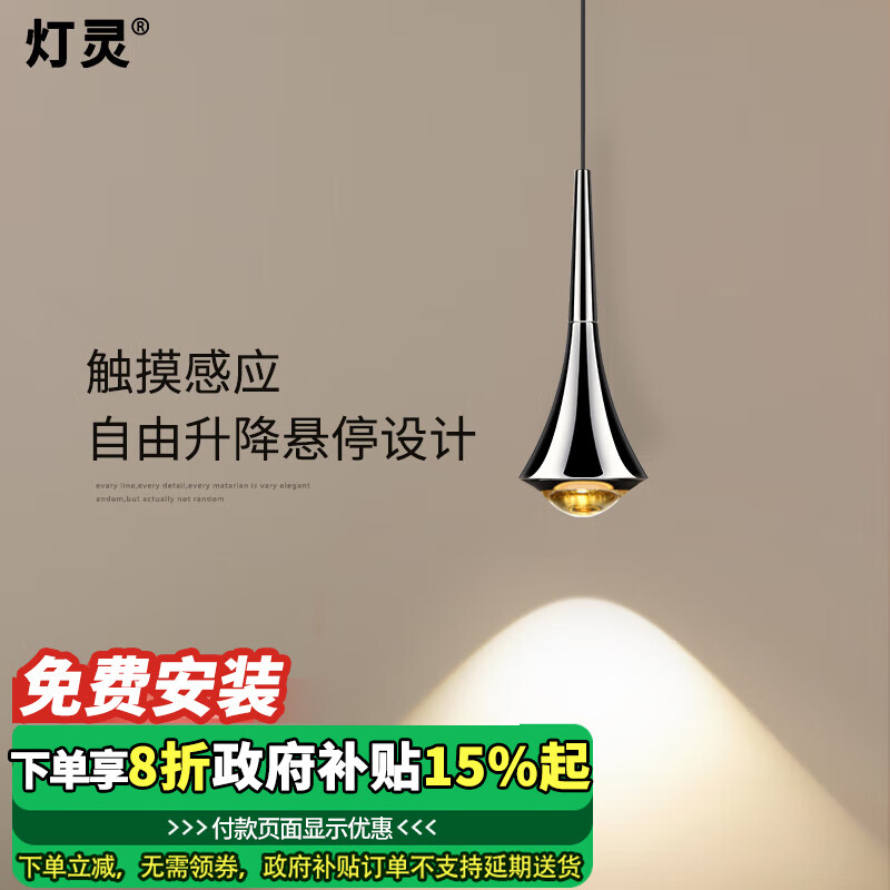 Dengling Full Spectrum Bedside Pendant Light, Modern Minimalist Bedroom Luxurious Touch Sensor Light for Living Room And Entryway