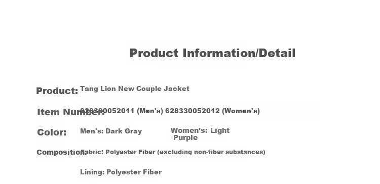 TonLion Spring And Autumn New Men's Jacket, Patchwork Hooded Outdoor Coat, Loose-Fitting Versatile Workwear Jacket 2