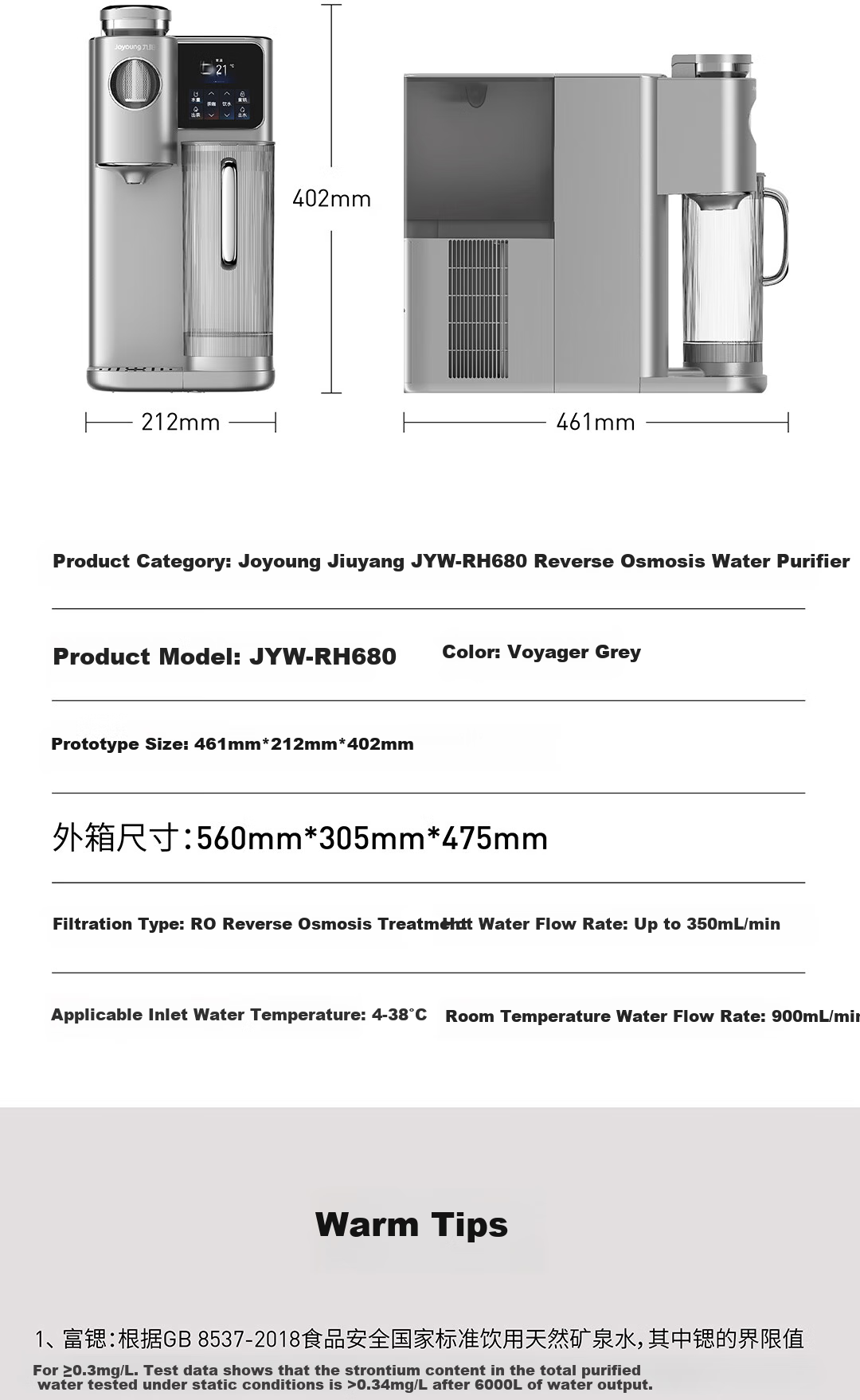 Joyoung Desktop Water Purifier, Instant Cooling And Heating Tea And Coffee Extraction Home Drinking Machine, Six-Year No-Change Cartridge, Strontium-Rich Mineralized Water, No Installation Required RH680 26