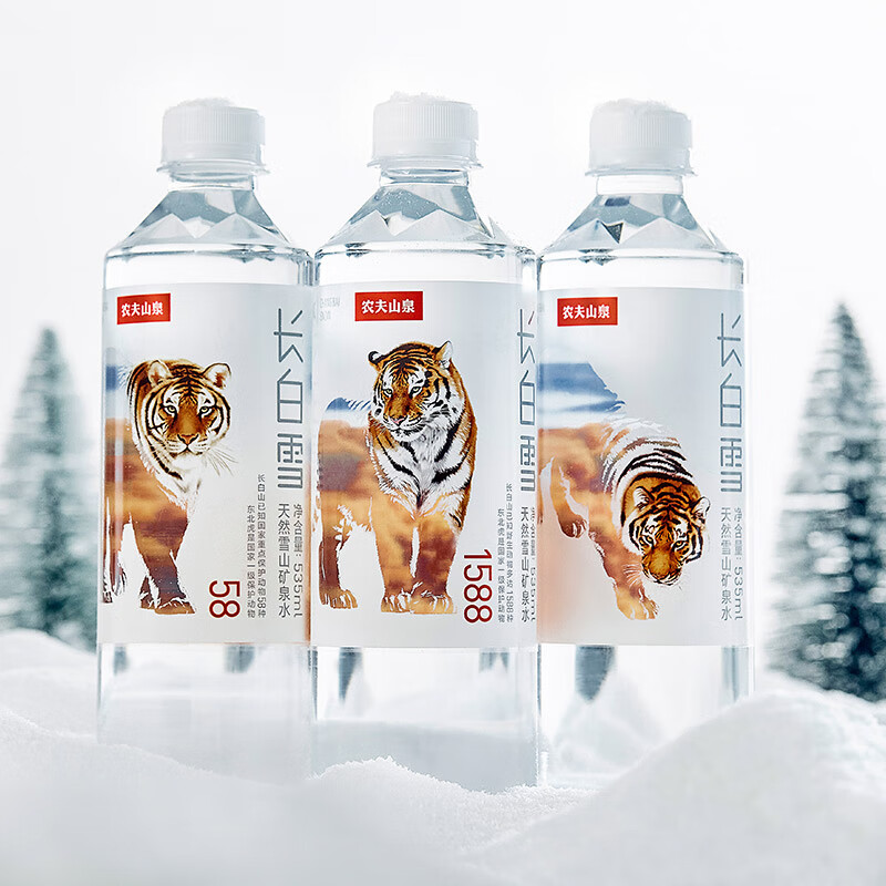 农夫山泉长白山天然矿泉水饮用水长白雪 535ml*24瓶 整箱装