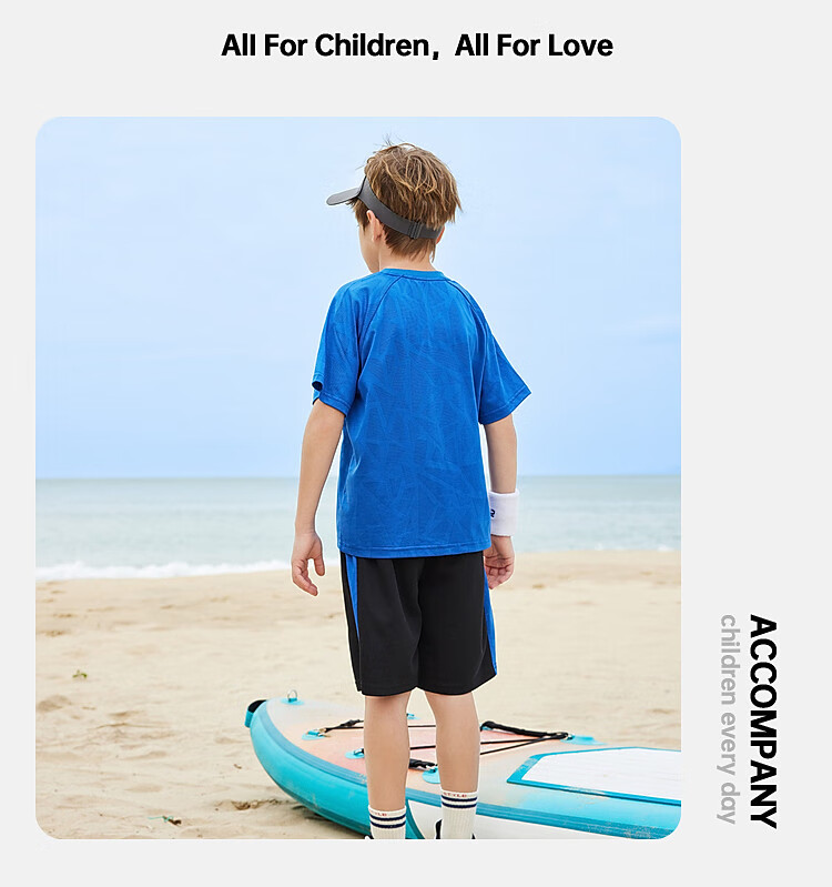 ASK JUNIOR Children's Clothing Set, Boys' Summer Outfit, Cool Thin Short-Sleeve T-Shirt And Shorts, Running Sports Two-Piece Set, Blue 26