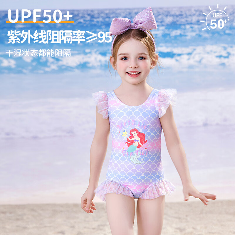 Dishini Girls' One-Piece Swimsuit for Children And Toddlers, Ages 3-6, D35047 Gradient Mermaid Design, Size 110