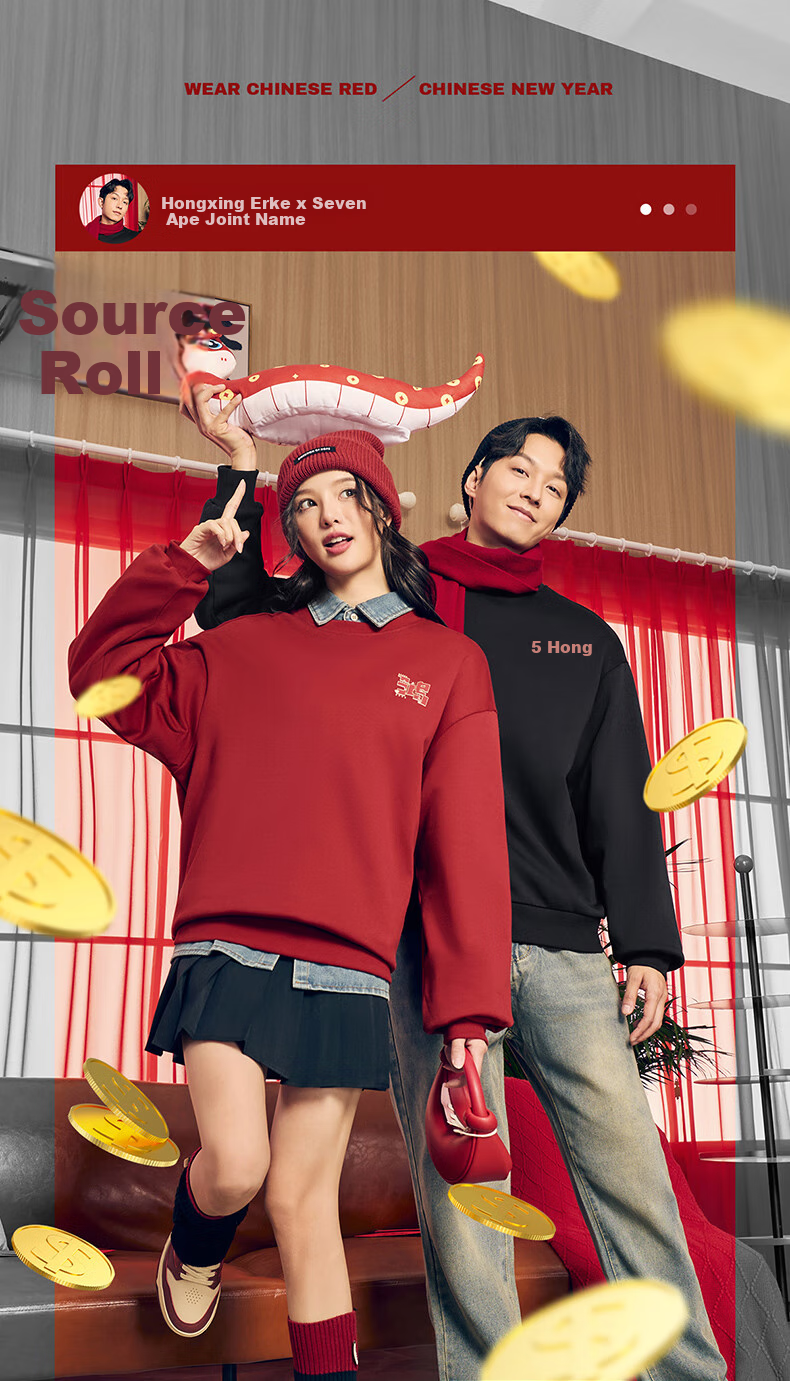 ERKE Rolling Wealth | Fleece-Lined Sports Crew Neck Sweatshirt New Year Style for Men And Women, Couples' Zodiac Year Red Clothing Base Layer 1