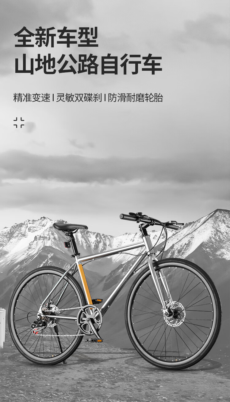 FG FLYING PIGEON Road Bicycle, Ultra-Lightweight, for Adult Racing, Men's And Women's Styles, 700c Flat Handlebar, 7-Speed, City Bike, Silver 4