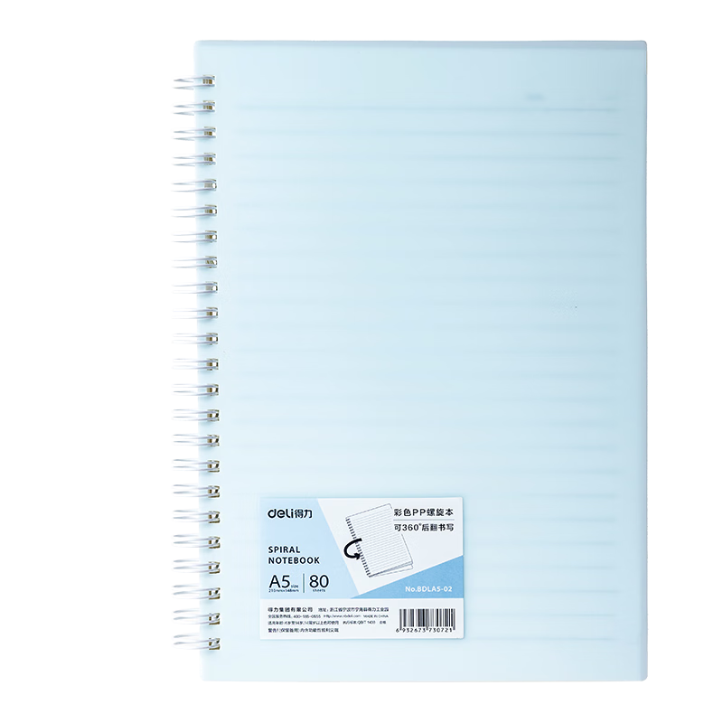Deli PP Spiral Notebook Coil Notebook A5/80 Sheets BDLA5-02 Blue Single Pack