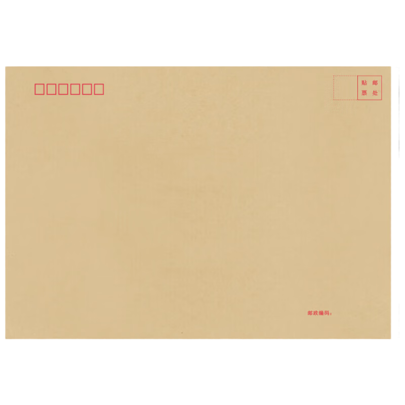 SIMAA No.9 A4 Kraft Paper Large Envelopes, 10 Sheets/pack, 120g Thickened Document Envelopes, Standard Postal Envelopes 324*229mm, Salary Envelopes, Invoice Envelopes, 6526-10