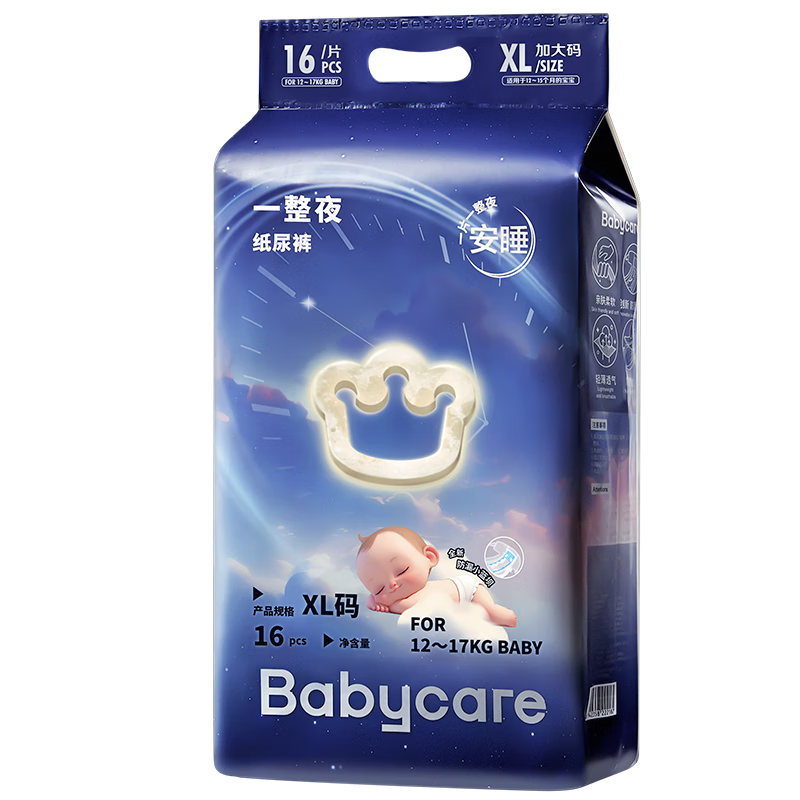 Babycare Overnight Diapers Mini XL 16 Pieces (12-17kg), High Absorbency Breathable Night Use Sleep Baby Diapers