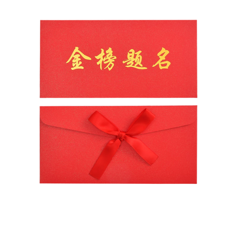 Kingdee Greeting Card Set for 18-Year College Entrance Exam Encouragement, Including Envelopes And Letter Paper - Inspirational High School And College Entrance Exam Motivational Letters with Elegant Graduation Blessings, 2 Envelopes And 5 Sheets of Letter Paper