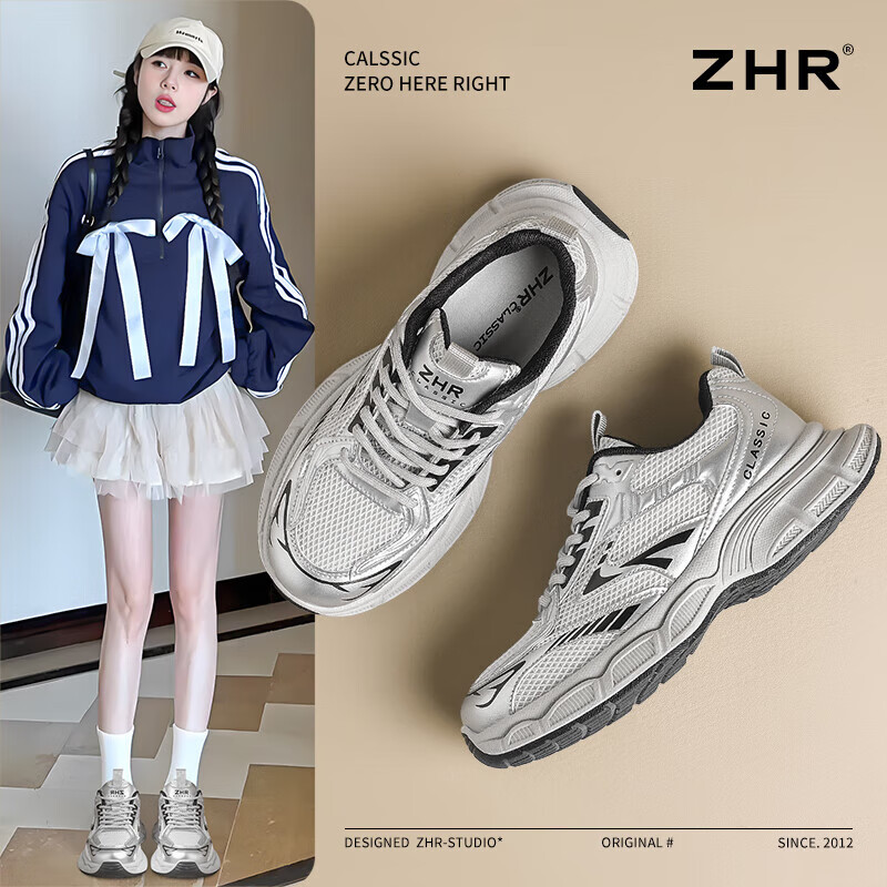 ZHR Dad Shoes for Women, Height-Increasing, Breathable, Comfortable Women's Shoes, Couple's Fashion Sports Casual Shoes, IF02 Silver, Size 37