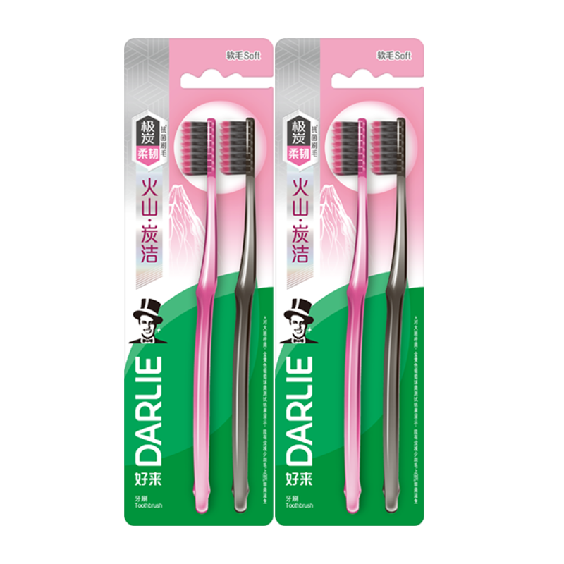 DARLIE Original Black Volcano Carbon Fiber Antibacterial Soft Bristle Toothbrush, 99% Germ Reduction, High-Density Gum Protection, Gentle on Gums, 4 Pieces