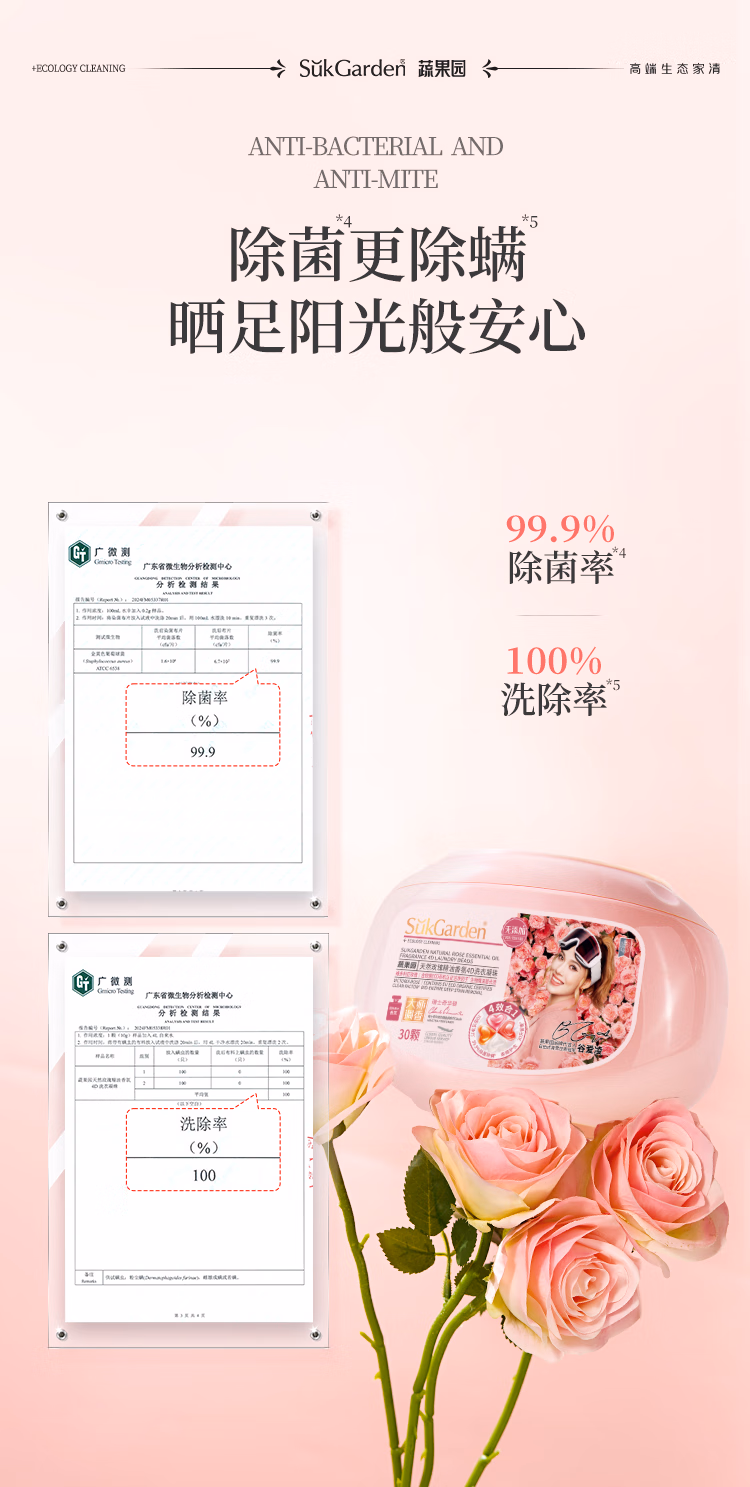 详情图.png