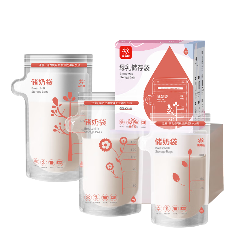 Guangduola Disposable Breast Milk Storage Bags, Breast Milk Collection Bags for Newborns, Fresh-Keeping Breast Milk Storage Bags, 100ml*100 Pieces