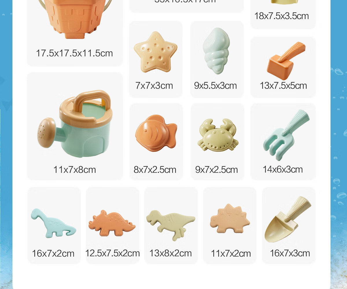 Dimoarch Children's Beach Toys Sand Shovel And Digging Tools 18-Piece Set Baby Sand Play Water Toys Beach Car Birthday Gift 9