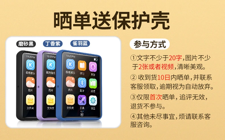 Kugou KUGOU 16G Bluetooth dictionary version mp3 player 2.8 inches mp4 touch screen lossless music Walkman students English learning sports external release PA03 black Kugou KUGOU 16G Bluetooth dictionary version mp3 player 2.8 inches mp4 touch screen lossless music Walkman students English learning sports external release PA03 black