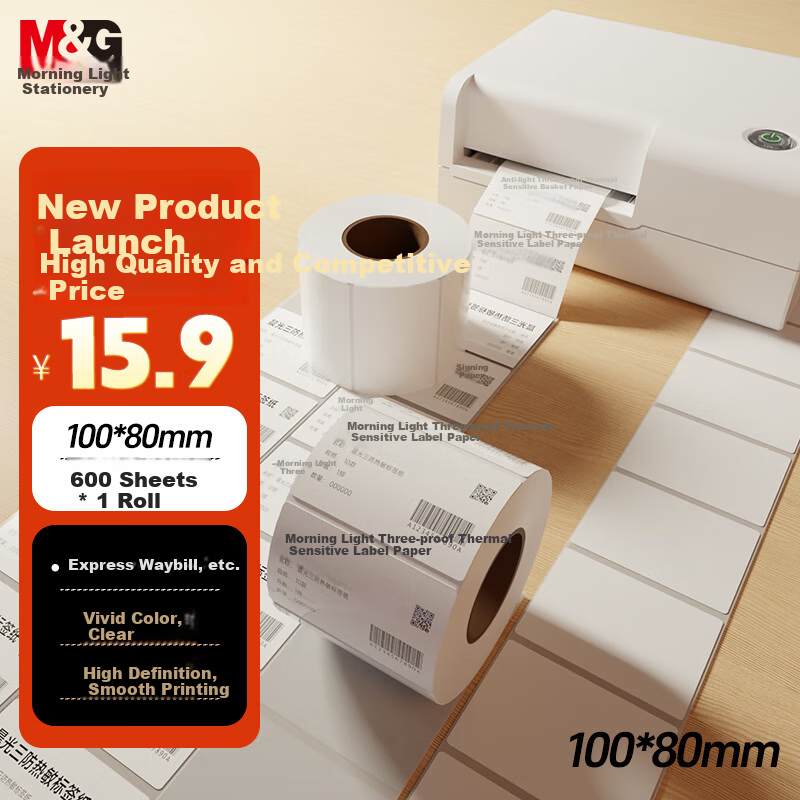 M&G Green M&G 100*80mm, 600 Sheets*1 Roll, Triple-Protection Thermal Label Printing Paper, Express Delivery Adhesive Printing Paper, Cargo Barcode Label Paper APN3Z028