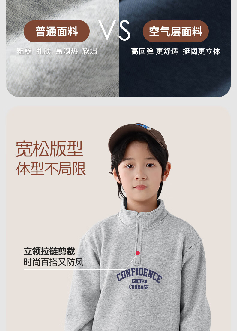 Baleno Boys' Sweatshirt, Spring And Autumn 2025 Style, for Older Children, Air Layer Stand Collar, Long-Sleeve Sports Top, Children's Spring Casual Outerwear 1