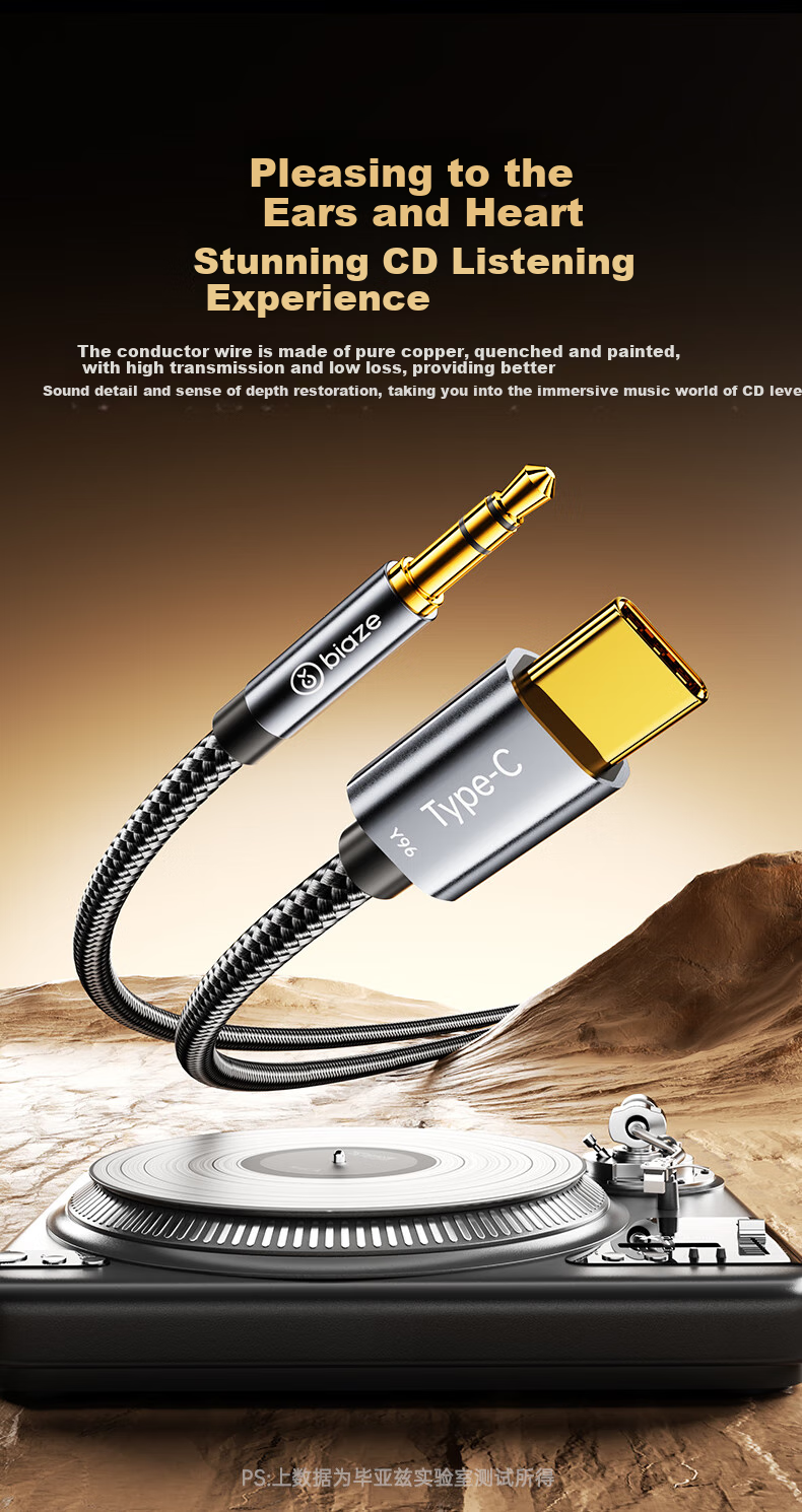 BIAZE Type-C to 3.5mm Audio Adapter Cable DAC Decoding Car AUX Audio Cable, Suitable for Apple 18/17/16 Huawei Phones, Headphones to Connect Speakers, 0.5 Meter Braided Versio 7