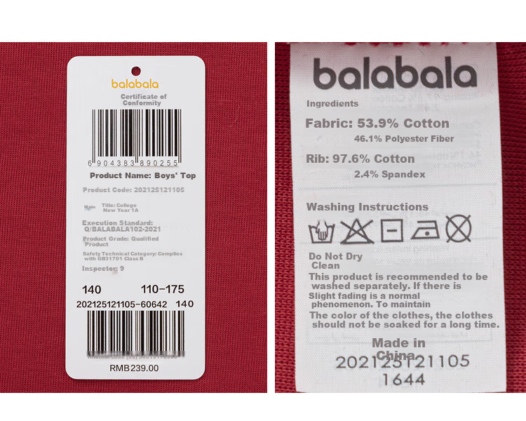 BALABALA Men's Long-Sleeve Sweatshirt, Children's Base Layer Style [Harry Potter IP Mall Same Style], 202125121105 5