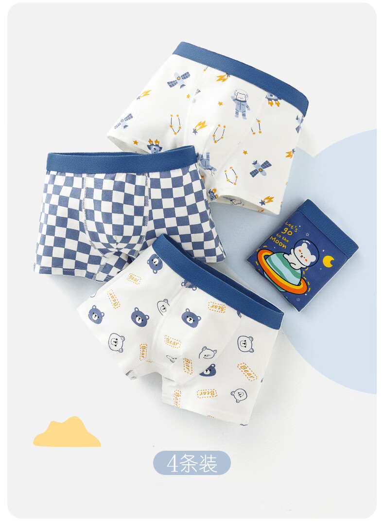 Caramella 26 Years Children's Cartoon Boys' Cotton Boxer Briefs 7A Antibacterial Baby Shorts 2