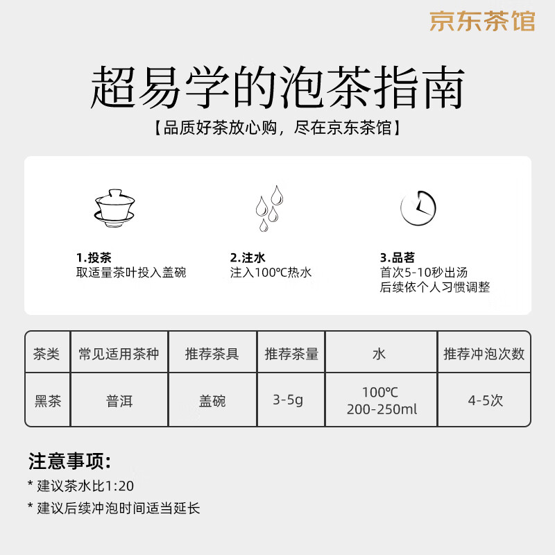 中茶茶叶普洱茶熟茶云南七子饼茶饼经典7571熟普357g