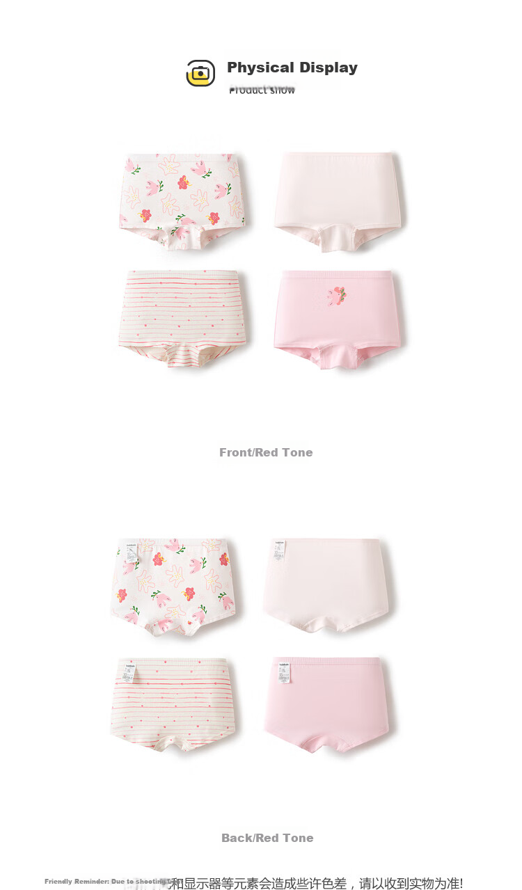 BALABALA Children's Underwear, Girls' Boxer Briefs, Anti-Exposure Shorts for Toddlers, Four-Pack, Skin-Friendly, Comfortable, Cute 4
