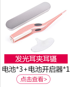 隐形双眼皮贴