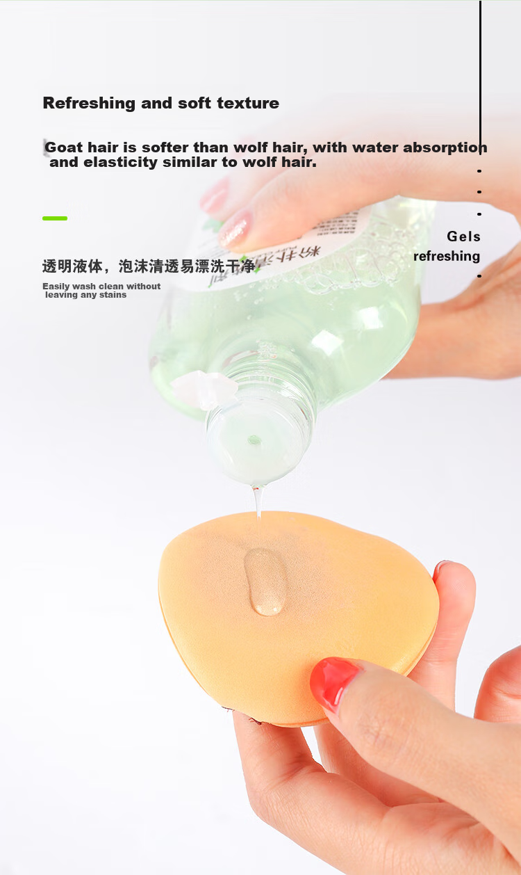 Yaozhi Powder Puff Cleaner, Glycerin Fruit Flavor, 150ml, Sponge Makeup Beauty Blender Cleaning Agent, Makeup Brush Tool Cleaning Solutio 5