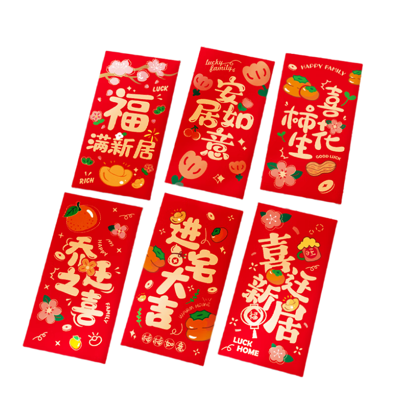 Guangduola Housewarming Gift, Red Packet, New Home Moving-In Gift, Housewarming Present, New House Inauguration Gift, Lucky Money Envelope, 12 Pieces Per Pack