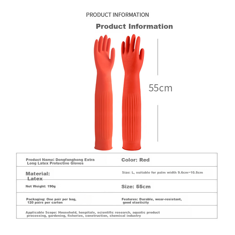 Dongfanghong 55CM Rubber Gloves, Extended Sleeves, Waterproof, Durable, for Kitchen Cleaning And Laundry, Thickened, Oil-Resistant, 10 Pairs (Red) [Shipped from Beijing Warehouse], Size L