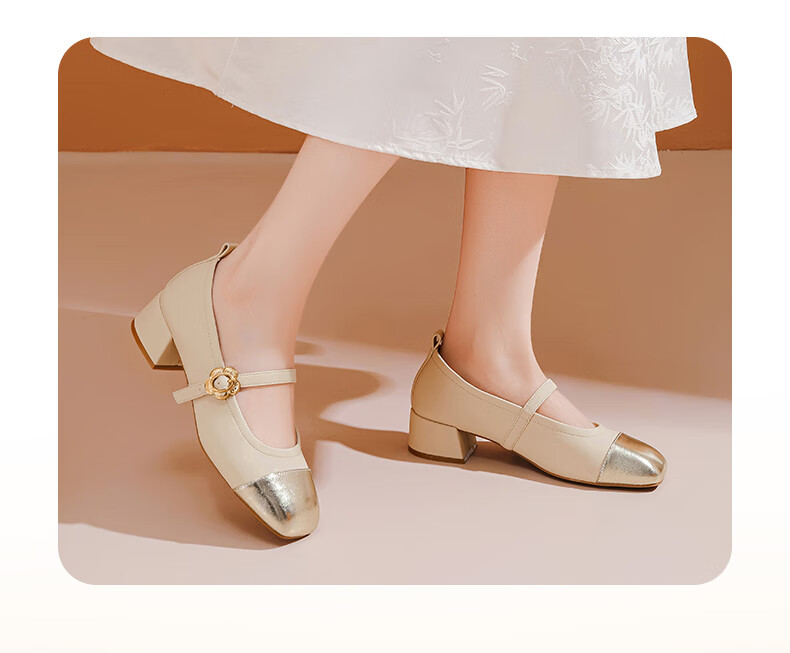 DAPHNE Retro Square-Toe High Heels for Women, Spring Versatile Mary Jane French Color-Block Shallow Mouth Pumps, Beige, Size 36 2