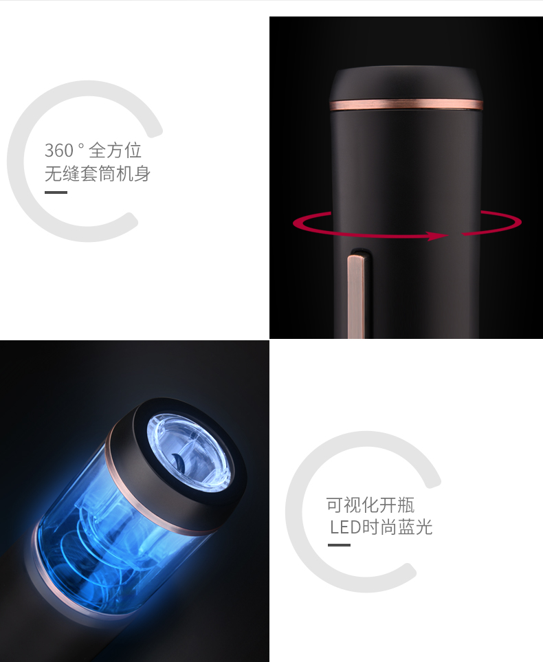 CKE1961S电动开瓶器套装_07.jpg