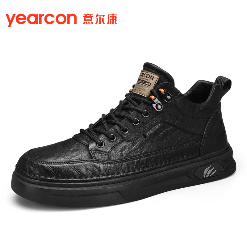 Eierkang Casual Mid-Top Men's Sneakers Spring Leather Wear-Resistant Simple Sports Fashion Shoes Agate Black Size 42
