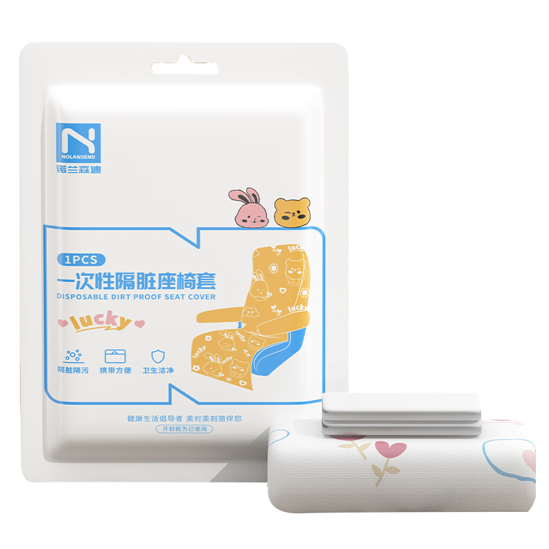 NOLANSEND Disposable Seat Covers *3 Sets, High-Speed Rail Airplane Car Train Cushion Covers Thickened Seat Covers