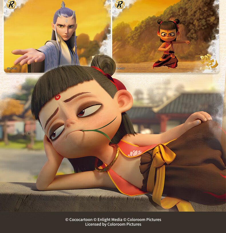 Kayou Nezha's Magic Boy Troublesome Sea Movie Collection Card, Dou Tian Pack Card, Official Merchandise, Card Game, Birthday Gift 26