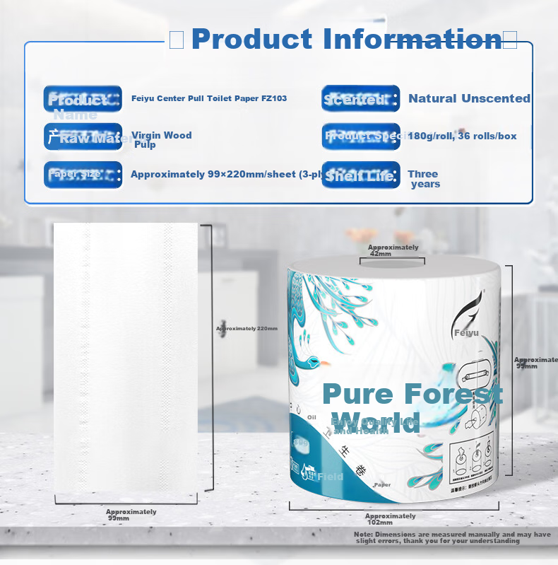 Feiyu Toilet Paper, Center-Pull Roll, 3-Ply, 180g*36 Rolls, No Contact Toilet Paper, Hand Towels, Bathroom Tissue, Whole Box FZ103 1