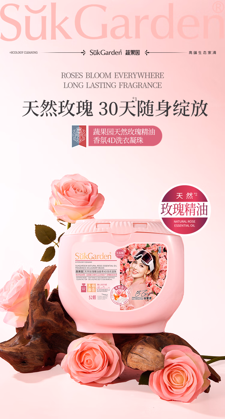 详情图.png