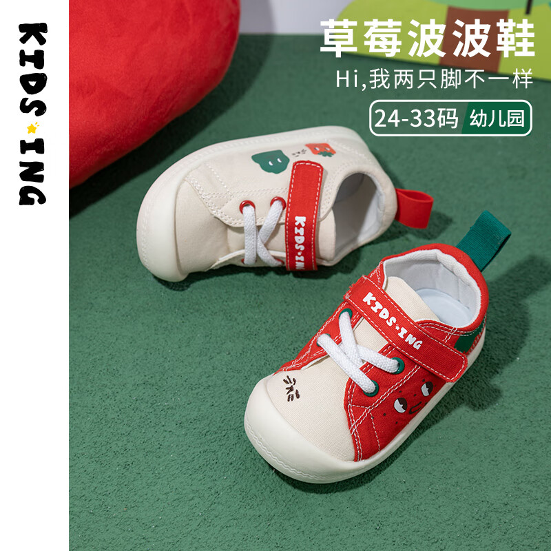 Kids.ing Cadix Baby Canvas Shoes, Spring Children's Girls' Soft-Soled Shoes, Comfortable Cloth Shoes for Toddlers, Strawberry Pattern, Red, Size 27