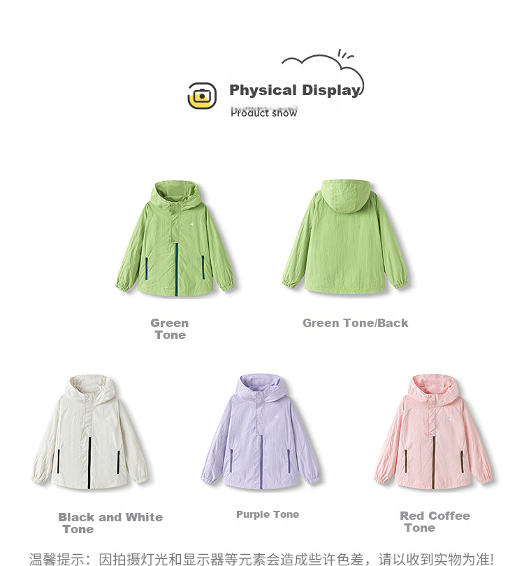 BALABALA Children's Clothing, Boys And Girls Outerwear, New Spring Outdoor Jacket, Simple And Fashionable, 208125105213 11