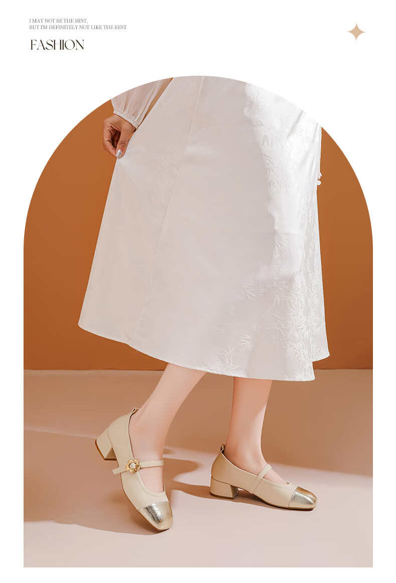 DAPHNE Retro Square-Toe High Heels for Women, Spring Versatile Mary Jane French Color-Block Shallow Mouth Pumps, Beige, Size 36 7
