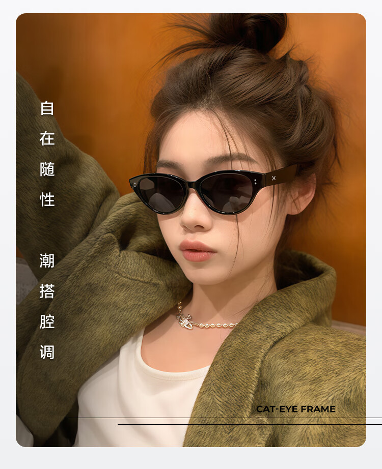 LOHO Cat Eye Sunglasses for Women, UV Protection, Retro Sunglasses, Sun Protection, Square And Round Face, Face-Slimming Effect, New Style 2026 4