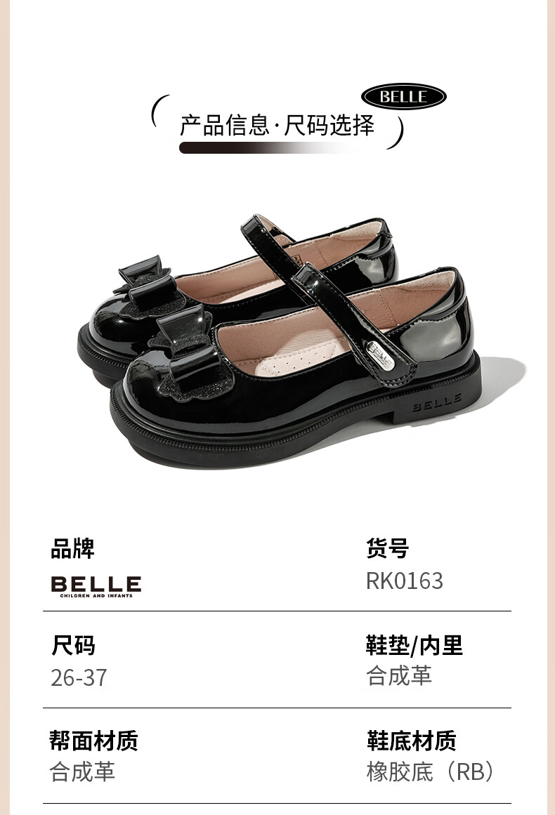 Belle Children's Shoes, Girls' Leather Shoes, Student Shoes for Spring And Autumn, Performance Shoes, Fashionable Casual Flats, Black, Size 35 8