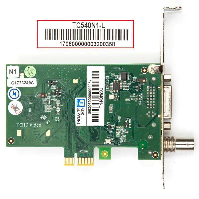 TCHD Video Tianchuanghengda Video Capture Card HDMI SDI Live Streaming Computer Internal PCIe Medical Ultrasound Imaging High-Definition Recording Supports SDK TC-540N1