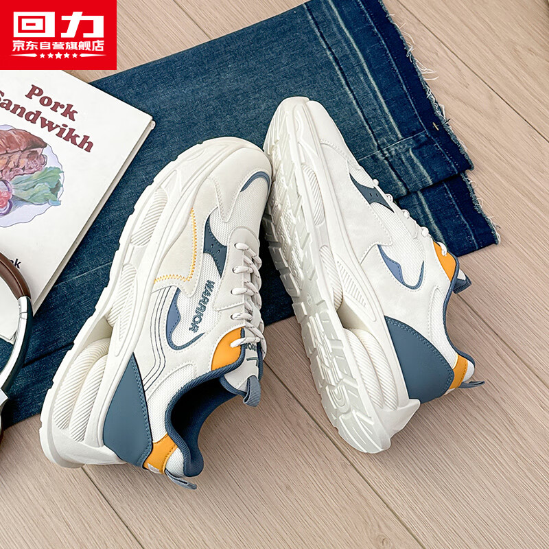 Huili Official Women's Shoes, Dad Shoes for Spring New Style Versatile Shoes, Soft-Soled Height-Increasing, Beige And Blue, Size 41 (255mm)