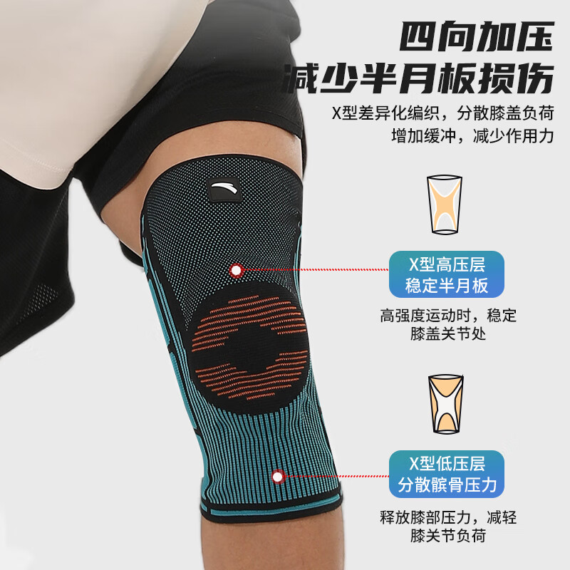 ANTA Knee Support Sports Running Warm Old Cold Leg Basketball Knee Brace Meniscus Injury Badminton Black Size M