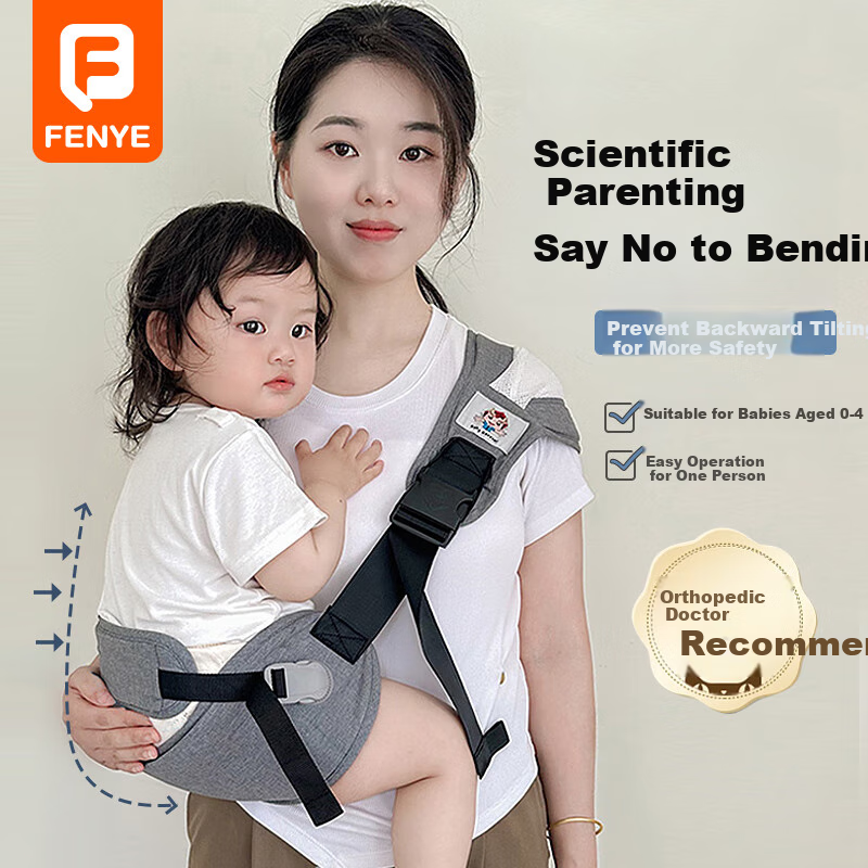 FENYE Baby Carrier, Hands-Free Baby Backpack for Outdoor Use, Front-Carrying Infant Carrier, Children's Outdoor Accessory, Gray