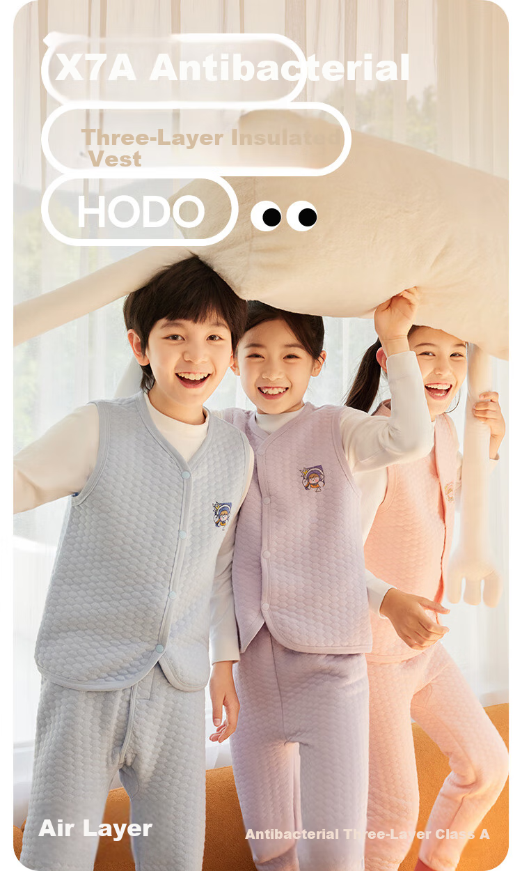Hodo Children's Vest School Uniform Essential Three-Layer Warm Air Layer Vest Autumn Winter Thickened Top B5105 Flax Gray 130 1