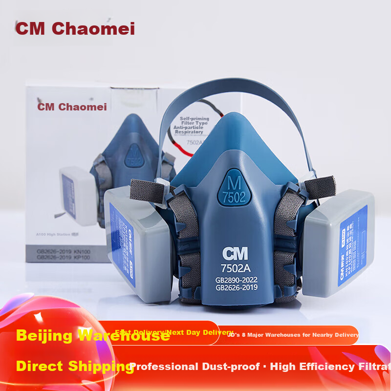 CM 7502 Silicone Double-Can Dust Mask, Efficient KN100 Dust Mask, 100% Dust-Proof Breathable KP100 Industrial Dust-Specific Mask, 7502 Silicone Main Body + A100