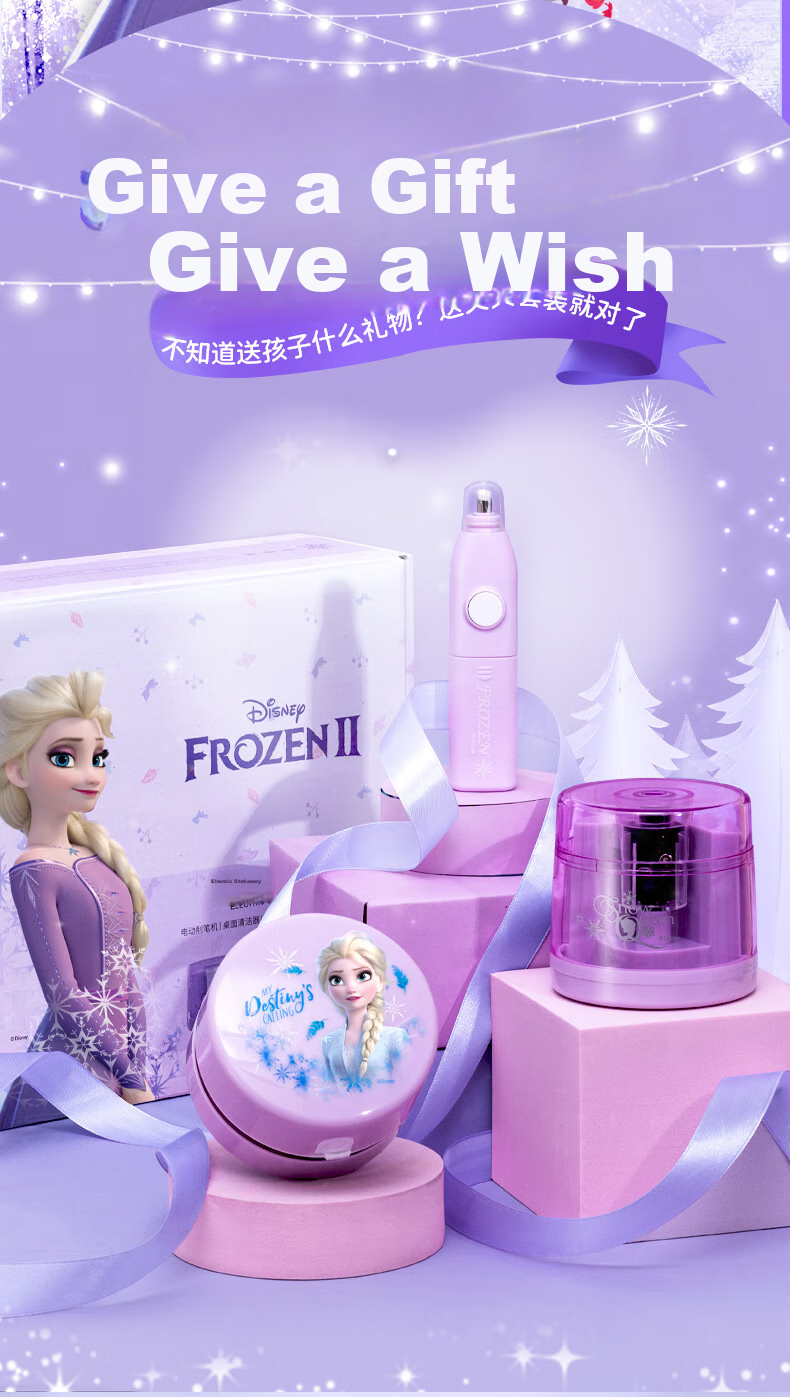 Disney Electric Stationery Set, 5 Pieces, Electric Pencil Sharpener, Eraser, Elementary School Student Stationery Gift Box, School Supplies, Birthday Gift for Girls, Kindergarten Graduation Gift 2